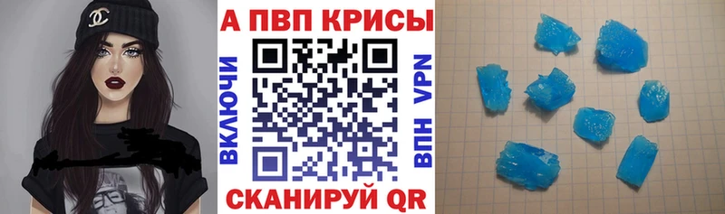 А ПВП VHQ  blacksprut   Пермь 