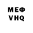 Кетамин VHQ Ivanov Forever