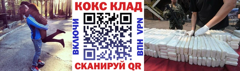 хочу   Пермь  Кокаин Fish Scale 