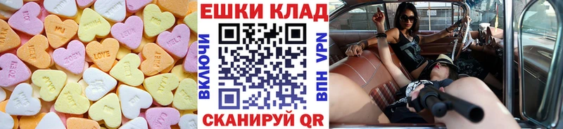 цена наркотик  ОМГ ОМГ ССЫЛКА  маркетплейс телеграм  Пермь  ЭКСТАЗИ mix 