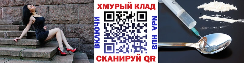 ГЕРОИН Афган  Пермь 