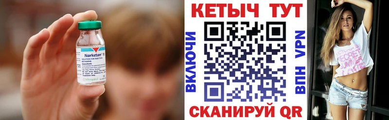 сколько стоит Пермь сайты даркнета состав Кетамин VHQ