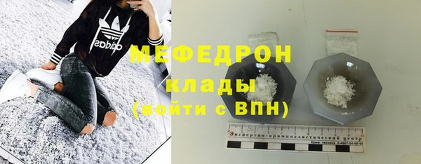 ПСИЛОЦИБИНОВЫЕ ГРИБЫ Богородск