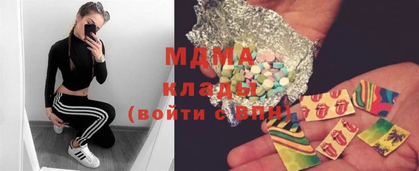 спайс Богородицк