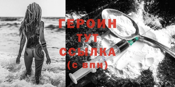 спайс Богородицк