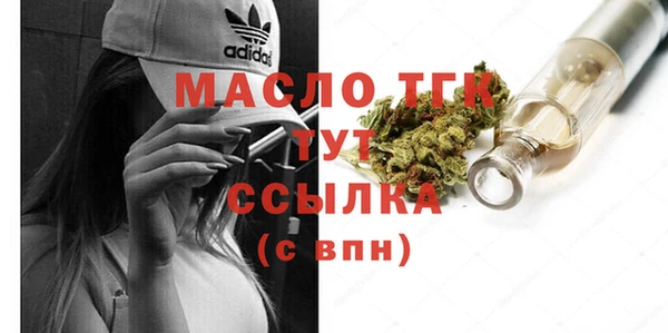 спайс Богородицк