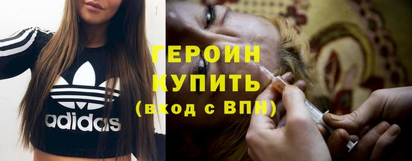 спайс Богородицк