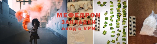 ПСИЛОЦИБИНОВЫЕ ГРИБЫ Богородск