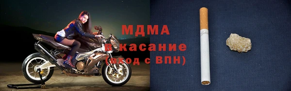 спайс Богородицк