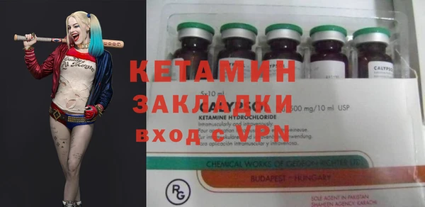 меф VHQ Бородино