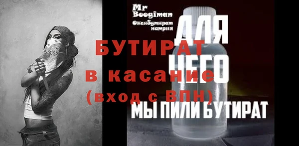 ПСИЛОЦИБИНОВЫЕ ГРИБЫ Богородск
