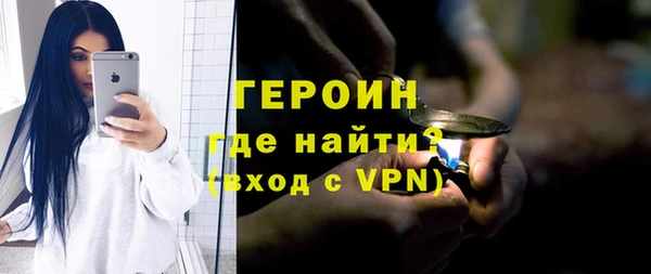 спайс Богородицк