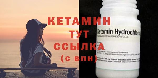 спайс Богородицк
