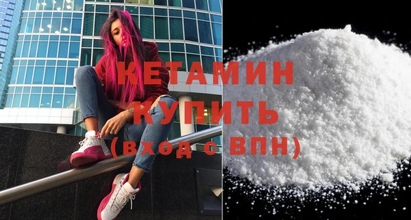 ПСИЛОЦИБИНОВЫЕ ГРИБЫ Богородск
