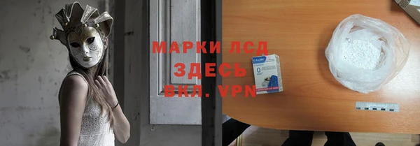 ПСИЛОЦИБИНОВЫЕ ГРИБЫ Богородск