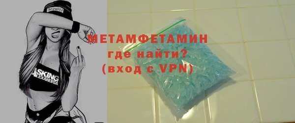 ПСИЛОЦИБИНОВЫЕ ГРИБЫ Богородск