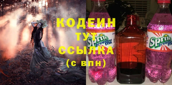 первитин Бугульма