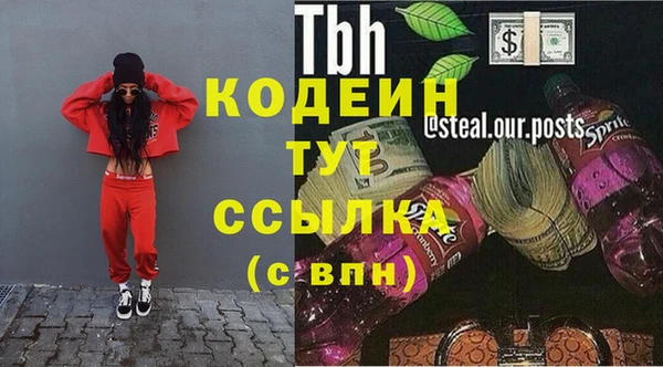 ПСИЛОЦИБИНОВЫЕ ГРИБЫ Богородск