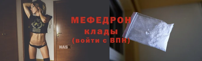 спайс Богородицк