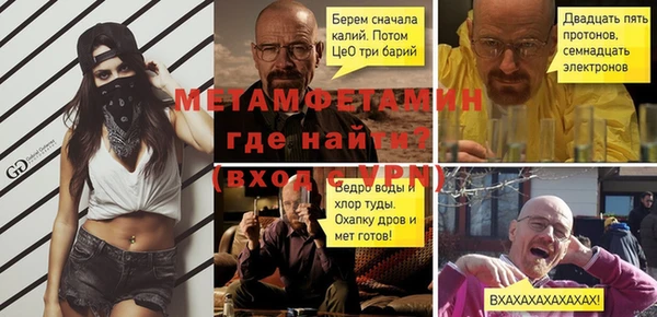 ALPHA-PVP Бронницы