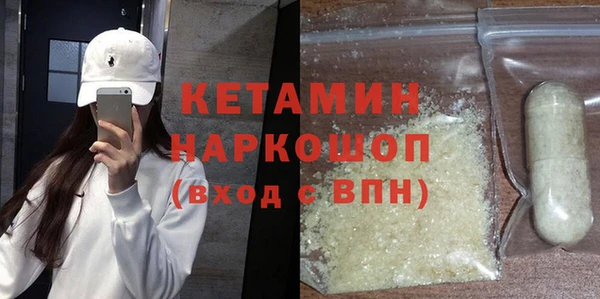 спайс Богородицк