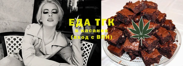 спайс Богородицк