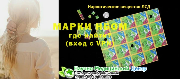 ПСИЛОЦИБИНОВЫЕ ГРИБЫ Богородск