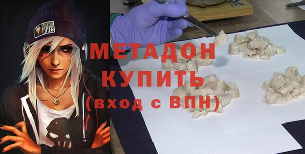 ПСИЛОЦИБИНОВЫЕ ГРИБЫ Богородск