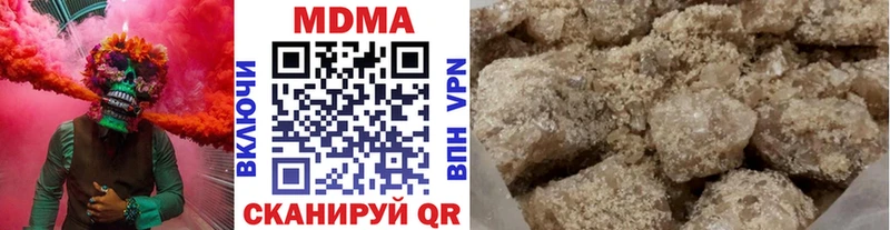 MDMA молли Пермь