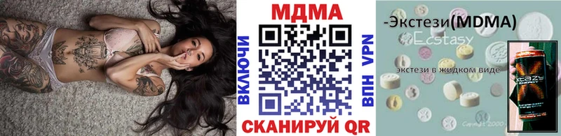 MDMA Molly  кракен ТОР  Пермь 