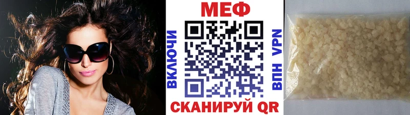 наркота Пермь гидра как войти МЯУ-МЯУ мяу мяу
