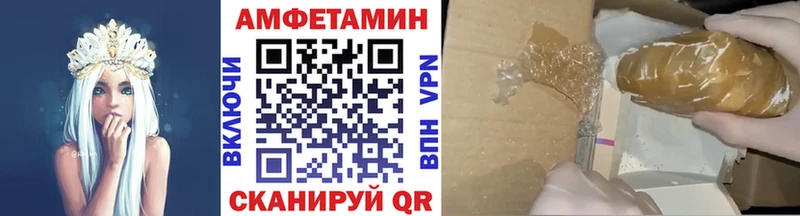 МЕТАМФЕТАМИН винт  Пермь 