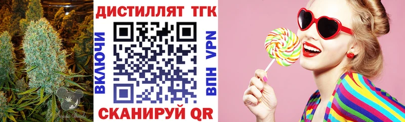 ТГК концентрат  как найти наркотики  Пермь 